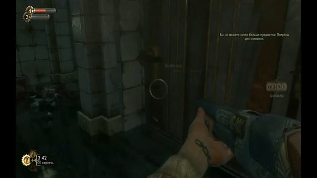 Прохождение по игре BioShock #5 Фотосессия для мутантов-пауков
