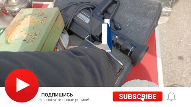 Барахолка Аугсбург.Барахолки в Германии. 1 часть.Барахолки Европы .