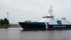 Пограничный сторожевой корабль "Полярная звезда" переходит для постановки на размагничивание