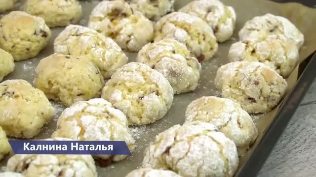 Венское печенье Калнина Наталья