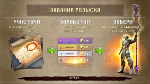 Dungeon Hunter 5 полный обзор нового RPG от Gameloft