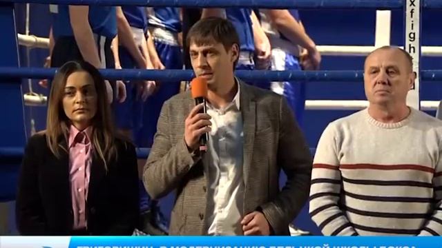 ГРИГОРИШИН: В МОДЕРНИЗАЦИЮ БЕЛЬЦКОЙ ШКОЛЫ БОКСА ВЛОЖИМ ОКОЛО 3 МЛН ЛЕЕВ. смотреть онлайн
