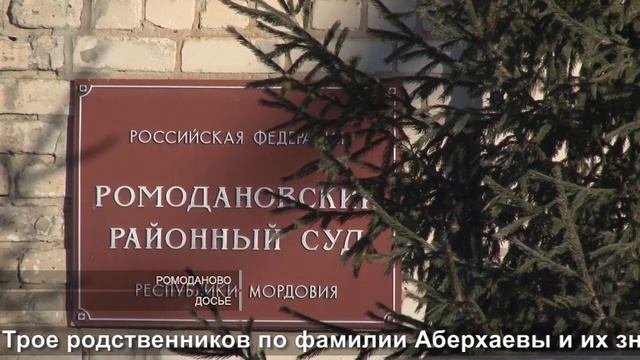 Криминальные квартеты | Criminal Quartets