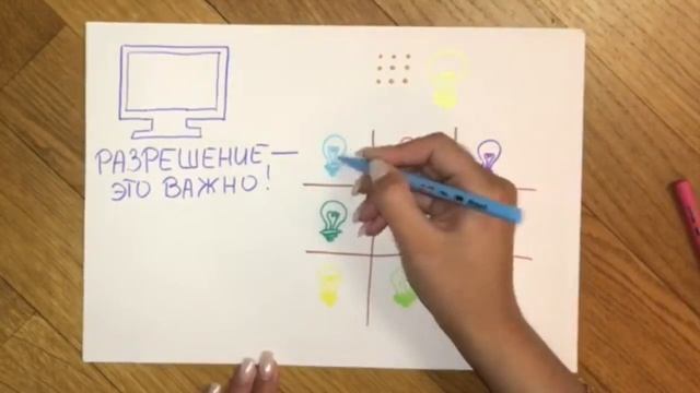 Разрешение монитора смотреть онлайн