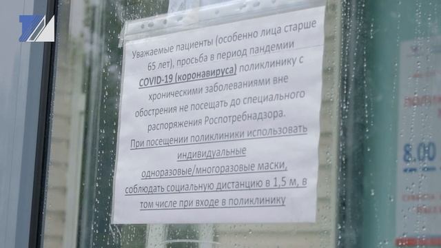 У медработника железнодорожной поликлиники обнаружен COVID-19
