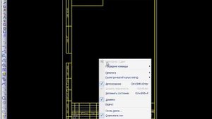 Привязки КОМПАС-3D