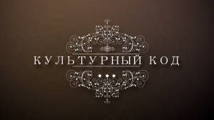 Сибирь - Родина моя: новый проект духового оркестра Абакана и ансамбля "Звоны"