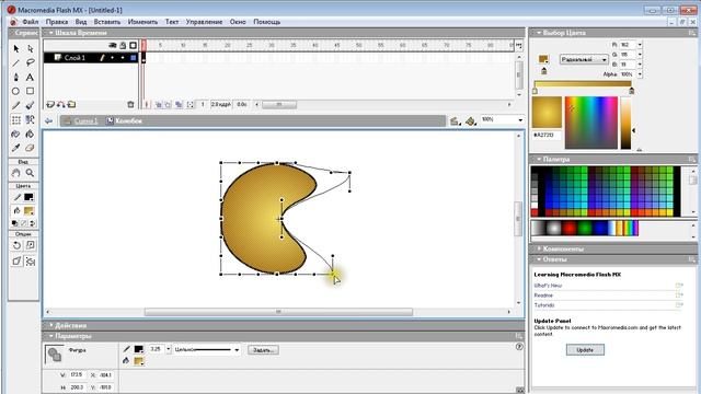 Клипы в Macromedia Flash MX Пример 1 Создание клипа смотреть онлайн