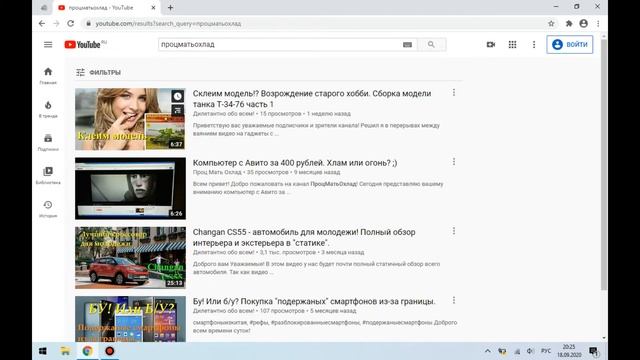 Обзор планшета/ноутбука Irbis TW21 с Авито за 1.000 рублей