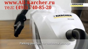Karcher DS 6000 (DS 6.000) и Karcher DS 5.800 (DS 5800) пылесос с аквафильтром