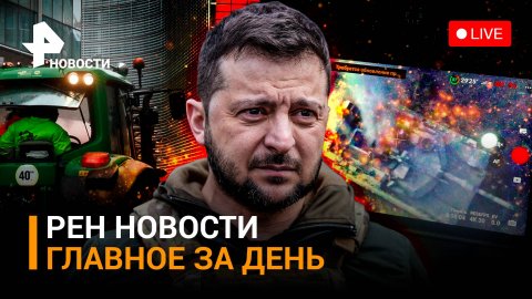 Горел ярче "Леопарда": первый Abrams уничтожен / У ФАС замечания к "Яндекс. такси"/ ГЛАВНОЕ ЗА ДЕНЬ