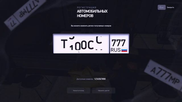 НОВАЯ ЛОВЛЯ НОМЕРОВ на АВТОМОБИЛЬ - СЛОВИЛ ЖЕСТКИЙ НОМЕР - ХЕЛЛОУИНСКОЕ ОБНОВЛЕНИЕ на ARIZONA RP смотреть онлайн