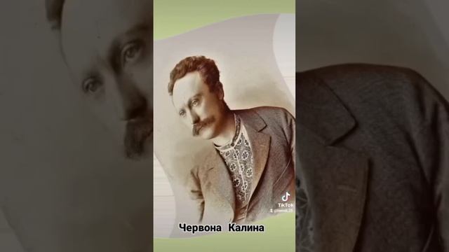 Іван Франко Червона калина смотреть онлайн