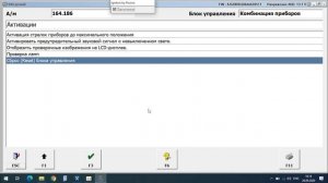 How to Enable AMG Off-Road Mode on Mercedes W164, X164 + Encoding Off-Road & Agility Mode W164, X16