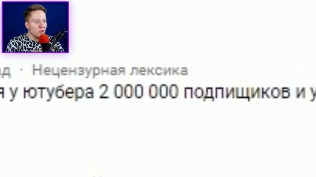 ТИПИЧНЫЙ ХЕЙТЕР смотреть онлайн