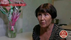 "У меня была истерика, мне нужно было лететь, я не.... Пусть говорят. Фрагмент выпуска от 28.08.2019