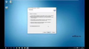 Microsoft Safety Scanner — антивирусный сканер