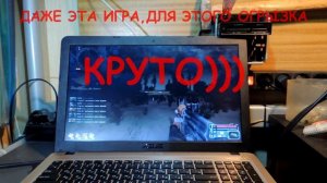Asus x540na ноутбук апгрейд
