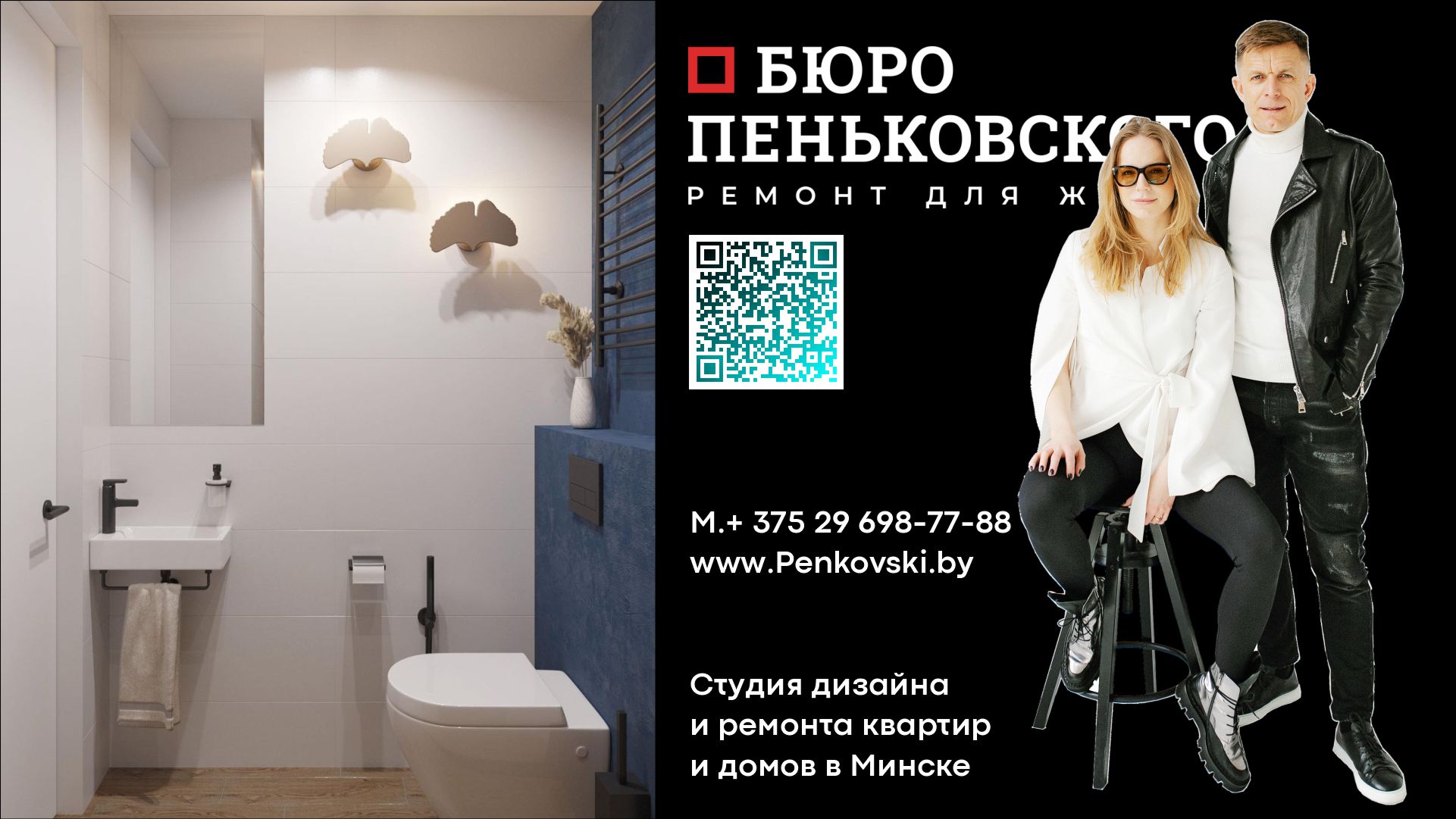 Весенняя Коллекция Laminam 2020. Огонь В Шоуруме Минск. Penkovski.by