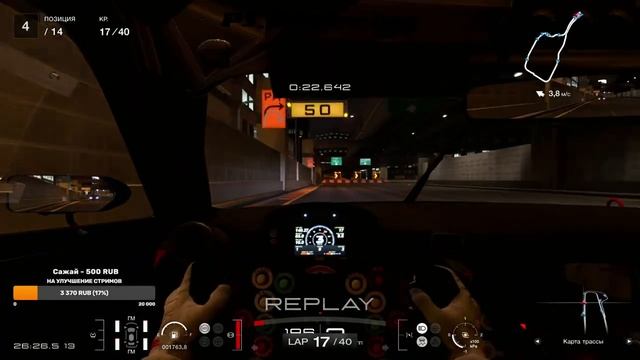 RedBlue Cup 2023. 5 этап. Дивизион 2 смотреть онлайн