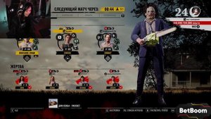 ТЕХАССКАЯ РЕЗНЯ С ДИНОЙ БЛИН! БАЙОВЛ И ДИНА ИГРАЮТ В ТЕХАССКУЮ РЕЗНЮ НА СТРИМЕ!