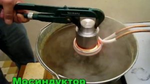 Сканирующая закалка пальца на ВЧ-60АВ