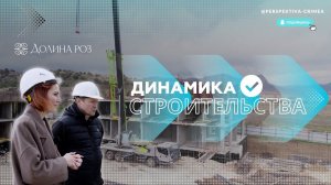 Долина Роз - динамично расцветает с приходом весны.