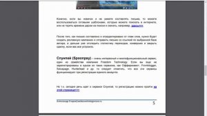 3 сервиса, где можно купить рассылку email, чтобы собрать базу подписчиков.