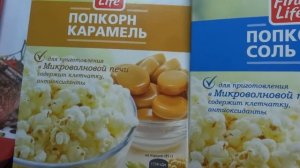 Мега ОГРОМНЫЙ ОБЗОР покупок из магазина METRO и ОБИ (My bought from the store METRO and OBI)