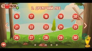 Ред бол 4 прохождение 10 часть