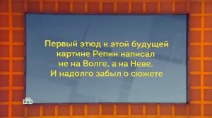 Своя игра. Григорьев - Еловенко - Уварова (19.03.2023)
