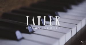 Бал дебютанток Tatler: Мария и Софья Лансере | Tatler Россия