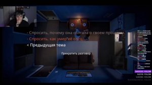 МАЗЕЛЛОВ ИГРАЕТ В 12 МИНУТ (Twelve Minutes) #2 | МАЗЕЛЛОВ ПРОХОЖДЕНИЕ ИГРЫ