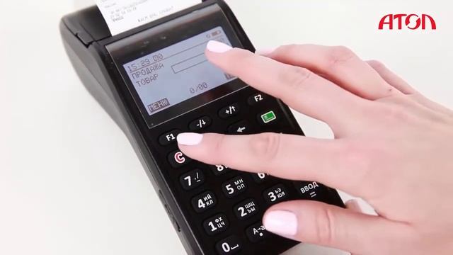 Открытие и закрытие смены на ньюджере Атол 91Ф