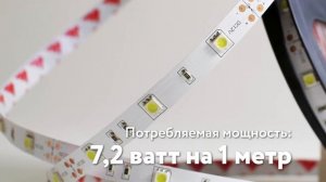 Светодиодная лента 5050 30 led