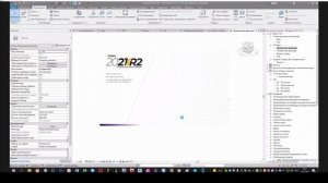 Расчет ЖБ балки ч.2