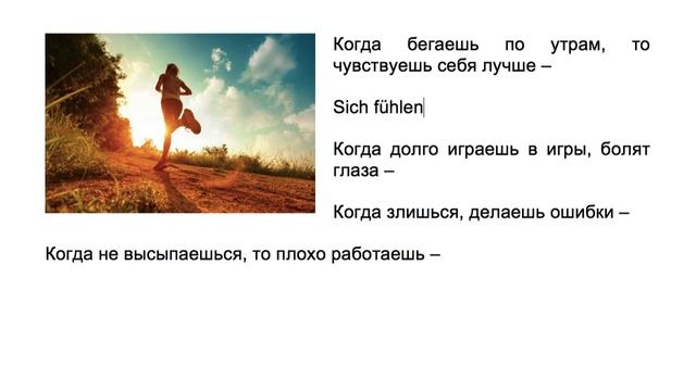 Безличное обращение на "ТЫ" в немецком языке (B1) смотреть онлайн