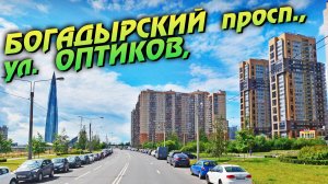 Санкт-Петербург. Богатырский просп., ул. Оптиков, Шуваловский просп.