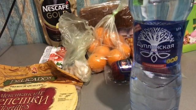 Покупки продуктов/ЗАКУПКА ПРОДУКТОВ С ЦЕНАМИ/Покупка продуктов на неделю