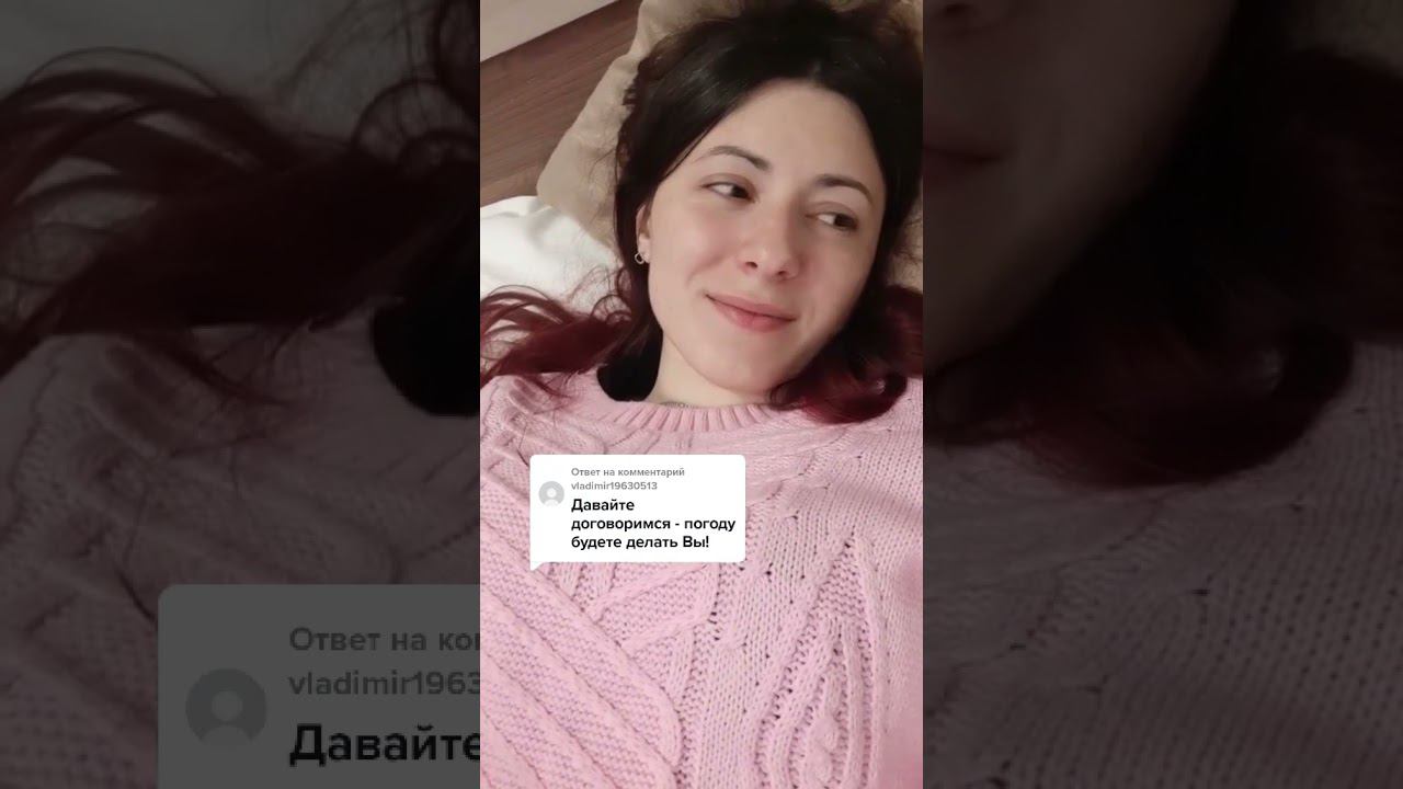Погоду делаю я