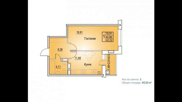 1к квартира комфорт класса в Нахичевани смотреть онлайн