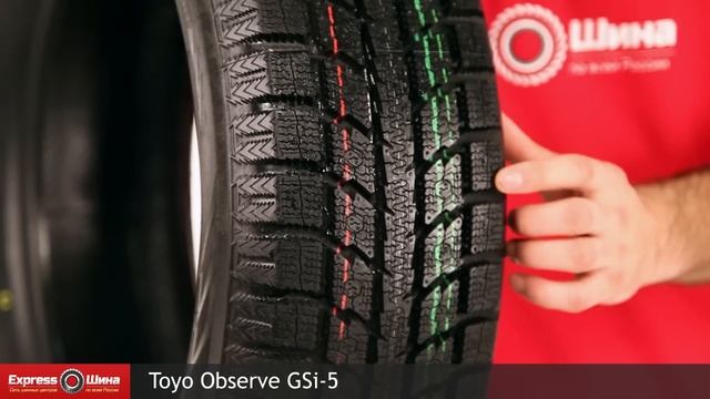 Видеообзор зимней шины Toyo Observe GSi-5 от Express-Шины смотреть онлайн