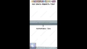 Лайфхак. Как узнать мощность ТЭНА