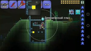 Дюп воды/лавы/мёда в Terraria