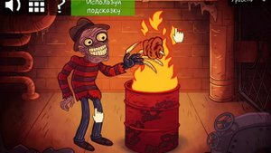 Troll Face Quest Horror 2 Прохождение / Walkthrough Специальный Хэллоуин - Уровень 8