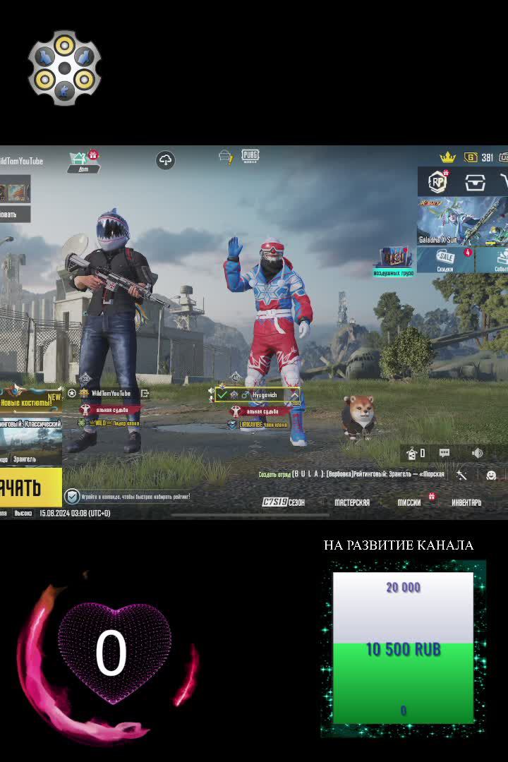Дневной пабжик _ Pubgmobile