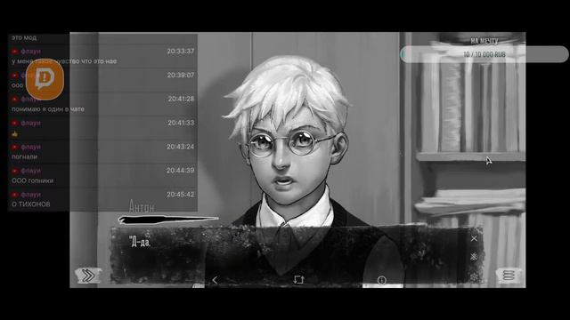 Стрим проходим Tiny Bunny Other Story смотреть онлайн