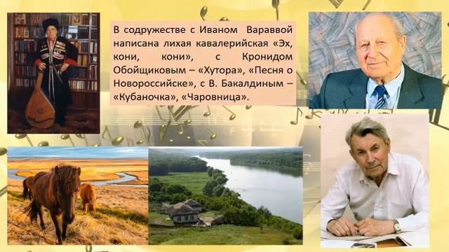 Пономаренко