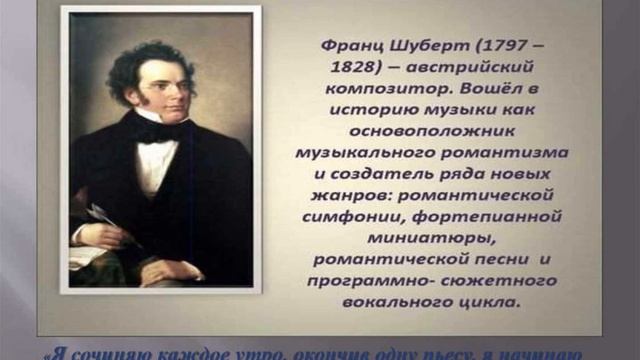 Очень Красивая Музыка! Франц Шуберт! Музыкальный Момент 3 фа минор смотреть онлайн