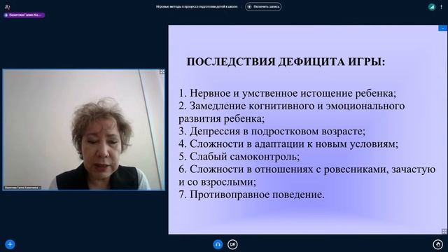 ВСЕРОССИЙСКАЯ НЕДЕЛЯ РОДИТЕЛЬСКОЙ КОМПЕТЕНТНОСТИ В ТГПУ